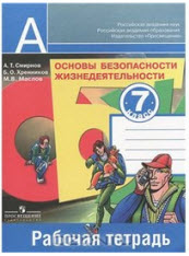 Гдз по Литературе 5 Класс Ладыгин 1